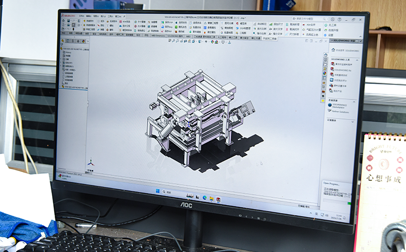 Ningbo Xinliang Machinery Co., Ltd.